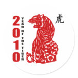 2010 Chinese Paper Cut Year of The Tiger Round Sticker