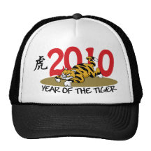 2010 Funny Year of The Tiger Hats