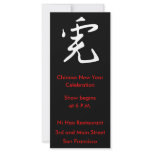 2010 Year of the Dragon White on Black Personalized Rack Card