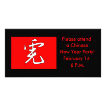 2010 Year of the Tiger Chinese Zodiac Picture Card