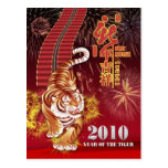 2010 Year of the Tiger Flat Postcards