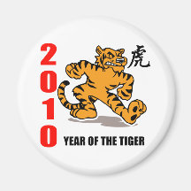 2010 Year of The Tiger Magnets