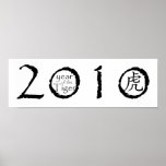 2010 Year of the Tiger Poster