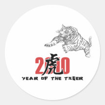 2010 Year of The Tiger Sticker