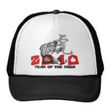 2010 Year of The Tiger Symbol Trucker Hats