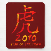 2010 Year of Tiger Symbol