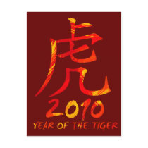 2010 Year of Tiger Symbol