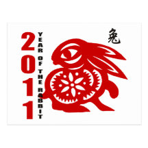 2011 années de coupe de papier chinois du lapin cartes postales