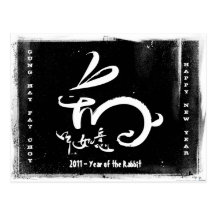 2011 ans année chinoise de lapin de la nouvelle cartes postales