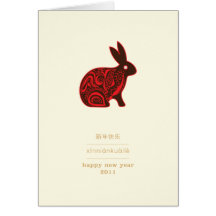 2011 heureux lapin rustique cartes de vœux
