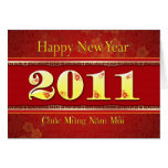 2011 Vietnamese Happy New Year Cards
