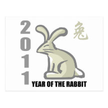 2011 Year of The Rabbit Gift Post Card