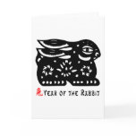 2011 Year of The Rabbit Paper Cut Gift Greeting Cards