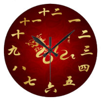 2012 ans de l'horloge chinoise de calligraphie de  horloges murales