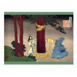 2012 Calendar Hokusai Postcard