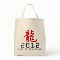 2012 Chinese New Year of The Dragon Canvas Bag