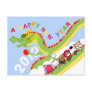 2012 Dragon New Year Card Post Card
