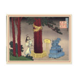 2012 Hokusai Calendar Postcard