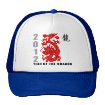 2012 Year of The Dragon Gift Mesh Hat