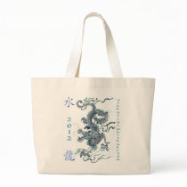 2012 Year of the Water Dragon Bag