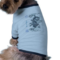 2012 Year of the Water Dragon Doggie Tshirt