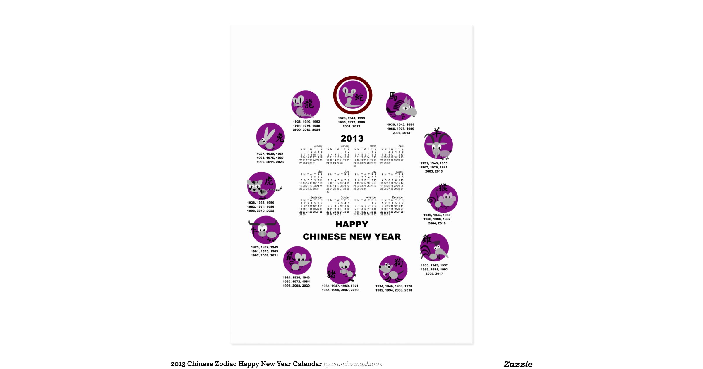 2013_chinese_zodiac_happy_new_year_calendar_postcard r07753ce5d23549c5a90083e4fe099eb6_vgbaq_8byvr_1200