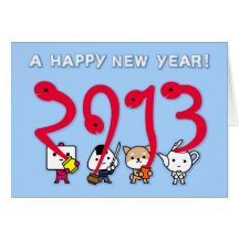 2013 Snake New Year Greeting Card