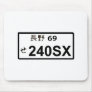 240SX Japanese License Plate Mousepad