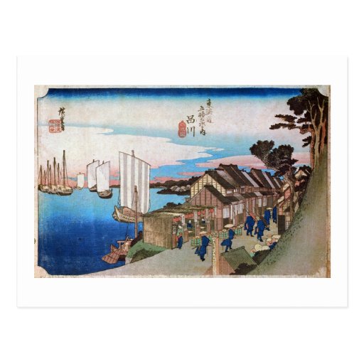2. 品川宿, 広重 Shinagawa-juku, Hiroshige, Ukiyo-e Cartes Postales