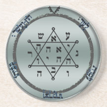 2nd seal of jupiter beverage coaster
