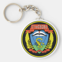 31ème brigade aéroportée de Russe Porte-clefs