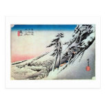47. 亀山宿, 広重 Kameyama-juku, Hiroshige, Ukiyo-e Carte Postale
