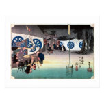 48. 関宿, 広重 Seki-juku, Hiroshige, Ukiyo-e Carte Postale