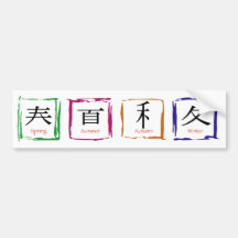 4 seasons in Japanese - black text Bumper Stickers