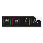 4 seasons in Japanese - white text