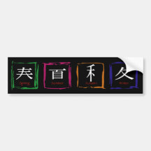 4 seasons in Japanese - white text Bumper Stickers