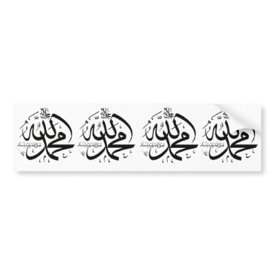 4 stickers coran for car automobile autocollants pour voiture by islame
