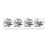 4 stickers coran for car automobile bumper stickers