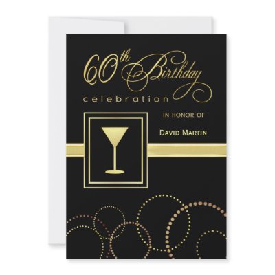 60th Birthday Party Invitations - with Monogram by SquirrelHugger