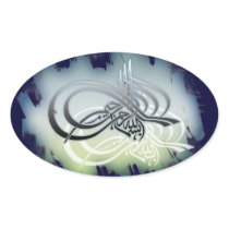 A beautifull bismillah on a cloudy blue background ovale stickers