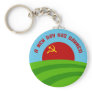 A New Day Has Dawned - Key Chain