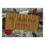 A  Russian"Do Not Forget Me" card