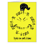 A Smile is Worth a Thousand Words Japanese Proverb Card