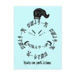 A Smile is Worth a Thousand Words Japanese Proverb Post Cards