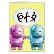 A Special Message Card