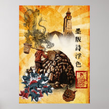 A taste of the east posters