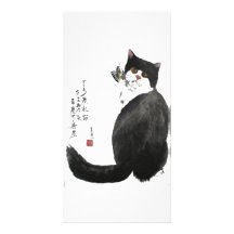 a touch of zen no.4 personalized photo card