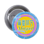 Abigaïl - bouton nommé de kanji badge avec épingle