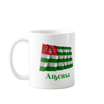 Abkhazia Waving Flag with Name in Abkhaz Coffee Mug by Vexillophile