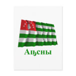Abkhazia Waving Flag with Name in Abkhaz